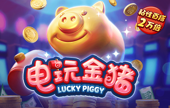 皇冠现金官方网手机版下载安装